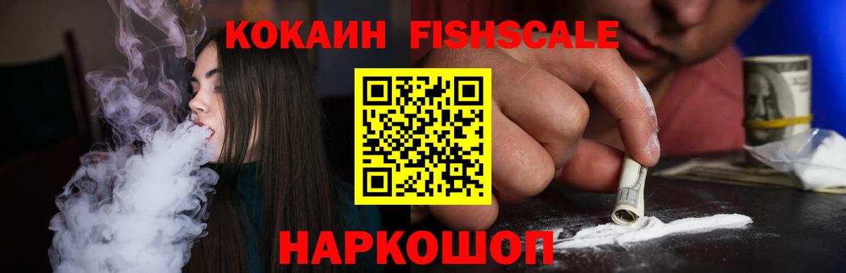 Cocaine Columbia  Вход с VPN  Кокаин  КОКАИН Эквадор  Кузнецк 