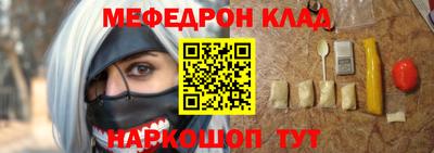 ALPHA PVP Шелехов
