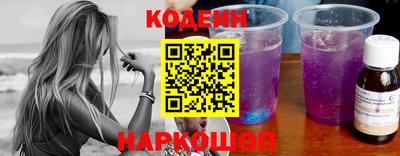 соль ск Шахты