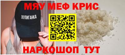 соль ск Шахты