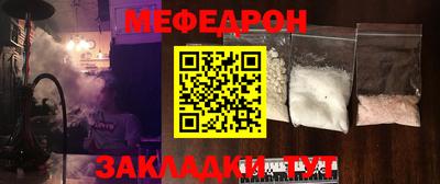 ALPHA PVP Шелехов