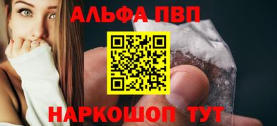 COCAINE Шебекино