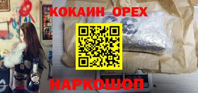 ALPHA PVP Шелехов