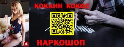 COCAINE Шебекино