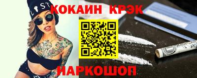 соль ск Шахты