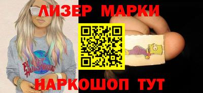соль ск Шахты
