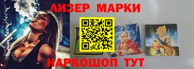 ALPHA PVP Шелехов