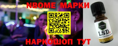 ALPHA PVP Шелехов