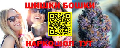 ALPHA PVP Шелехов