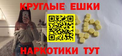 соль ск Шахты