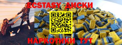 ALPHA PVP Шелехов
