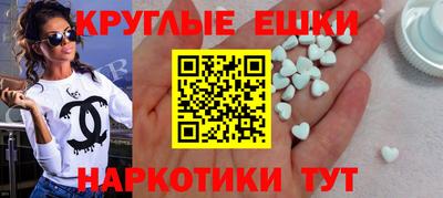 соль ск Шахты