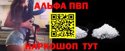 COCAINE Шебекино