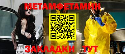 соль ск Шахты