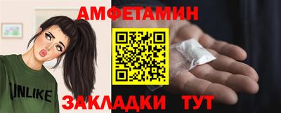 ALPHA PVP Шелехов