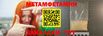 ALPHA PVP Шелехов