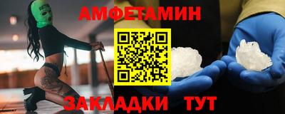 ALPHA PVP Шелехов
