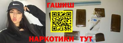 ALPHA PVP Шелехов