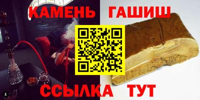 ALPHA PVP Шелехов