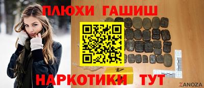 COCAINE Шебекино