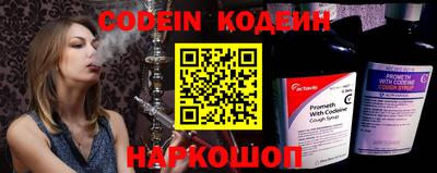 COCAINE Шебекино