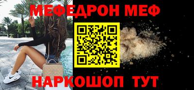 ALPHA PVP Шелехов