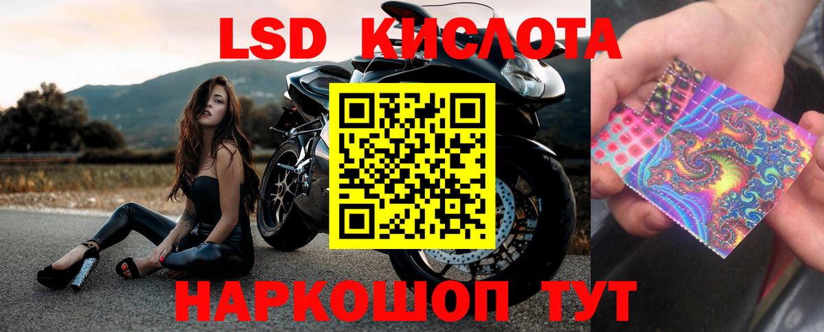 Кузнецк  LSD-25 экстази кислота    ССЫЛКА  Вход с VPN  ЛСД экстази 