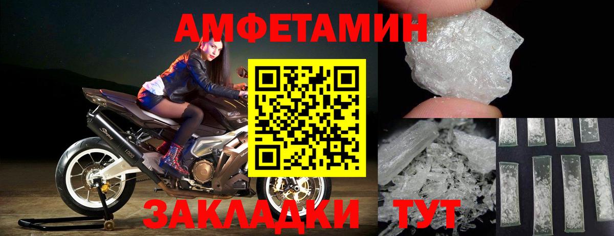 МЕТАМФЕТАМИН винт Кузнецк