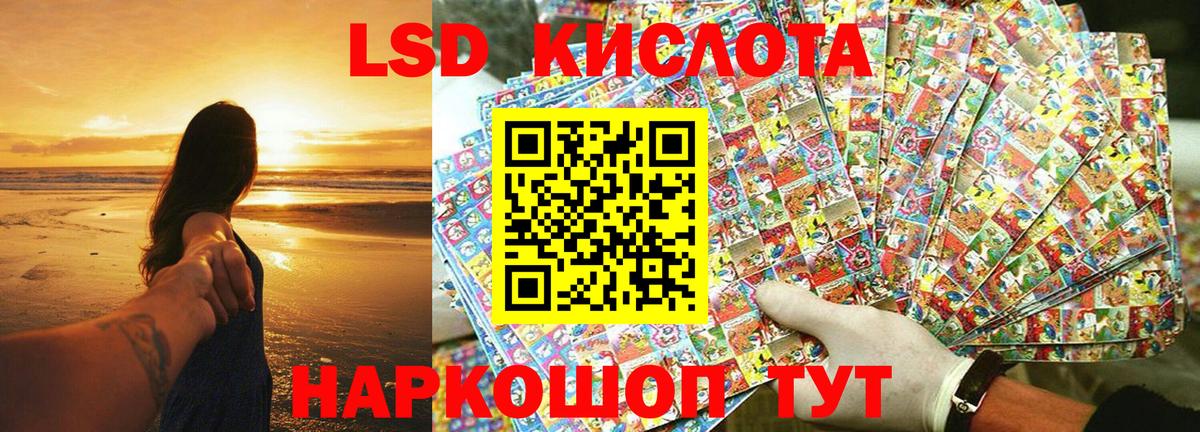 Наркотические марки 1,8мг  где продают   Кузнецк  Наркотические марки 1,8мг  Вход с VPN 