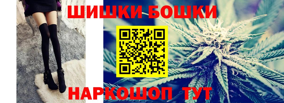 Шишки марихуана Bruce Banner Кузнецк